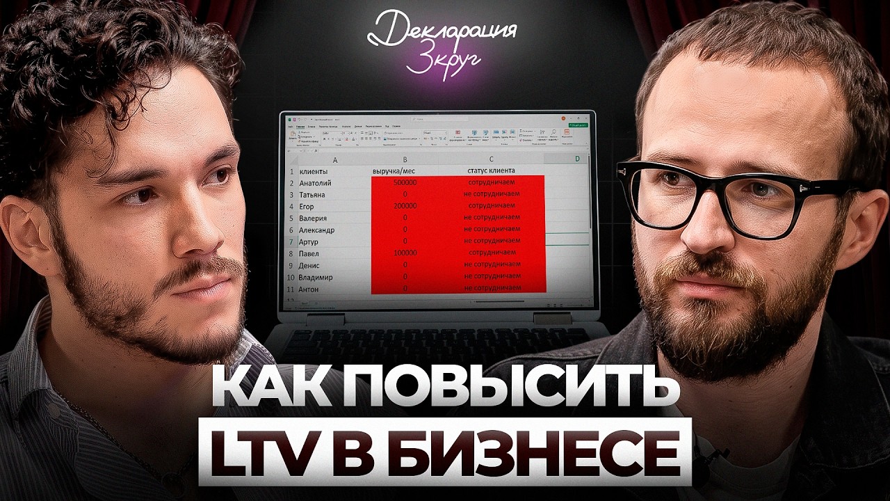 В базе 7500 клиентов, а платят только 500. Куда делись остальные и что с этим делать? cover art