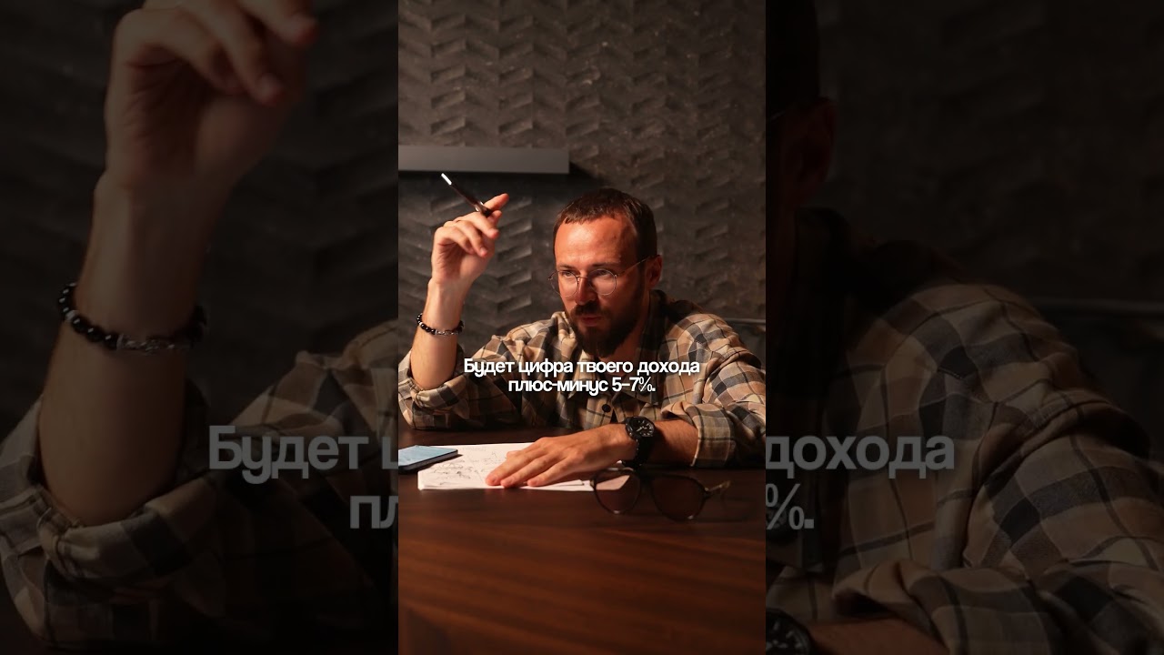 Твой доход — среднее арифметическое 20 ближайших людей. Подробнее о технике рассказал в видео снизу cover art