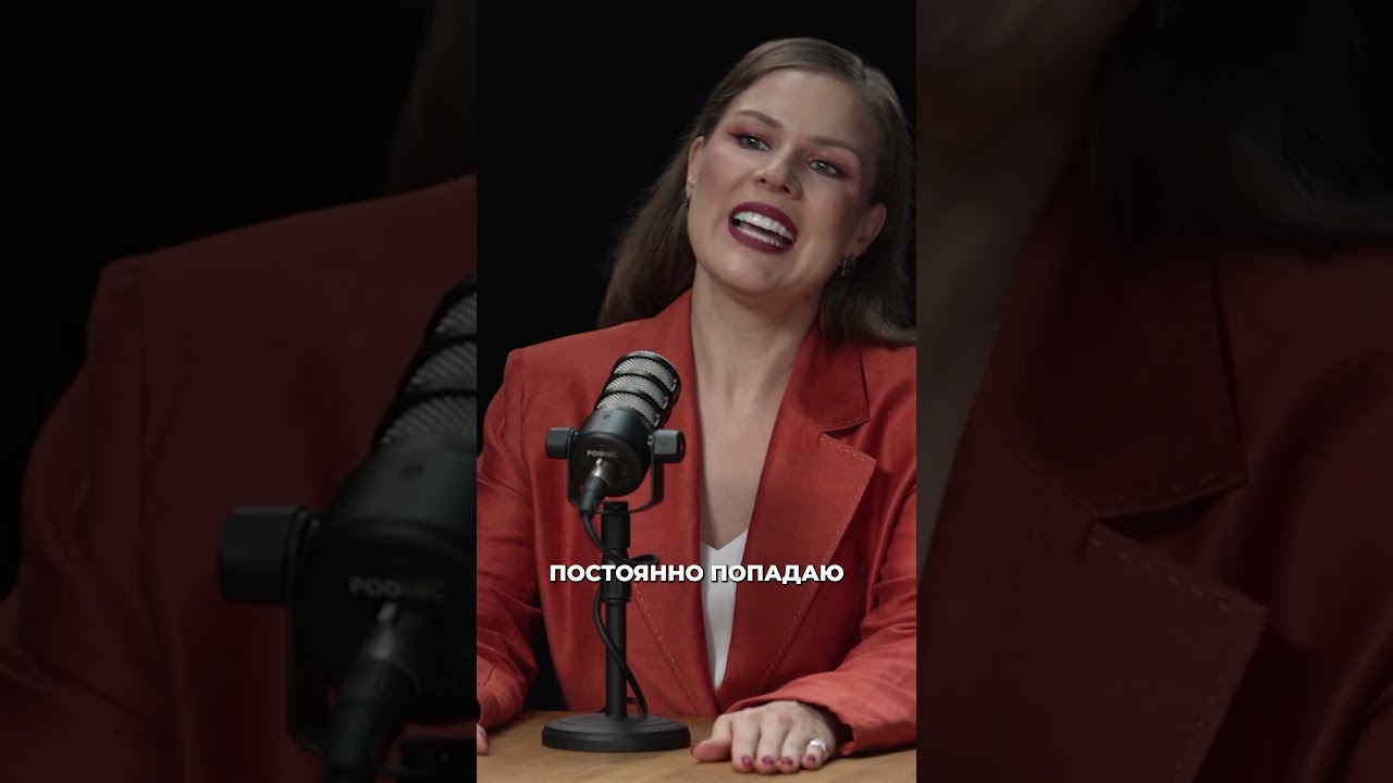 Мы 40% времени находимся в конфликтах с другими | София Болховитина #shorts cover art
