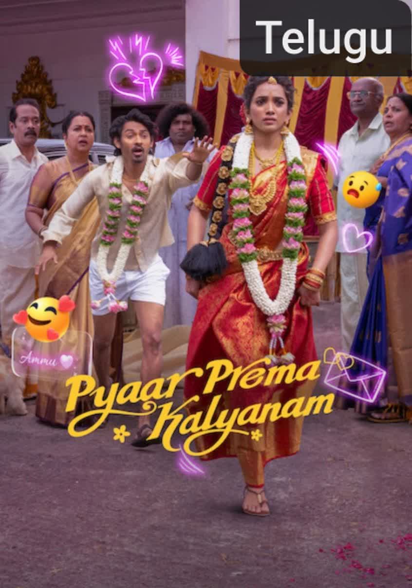 Pyaar Prema Kalyanam [Telugu]