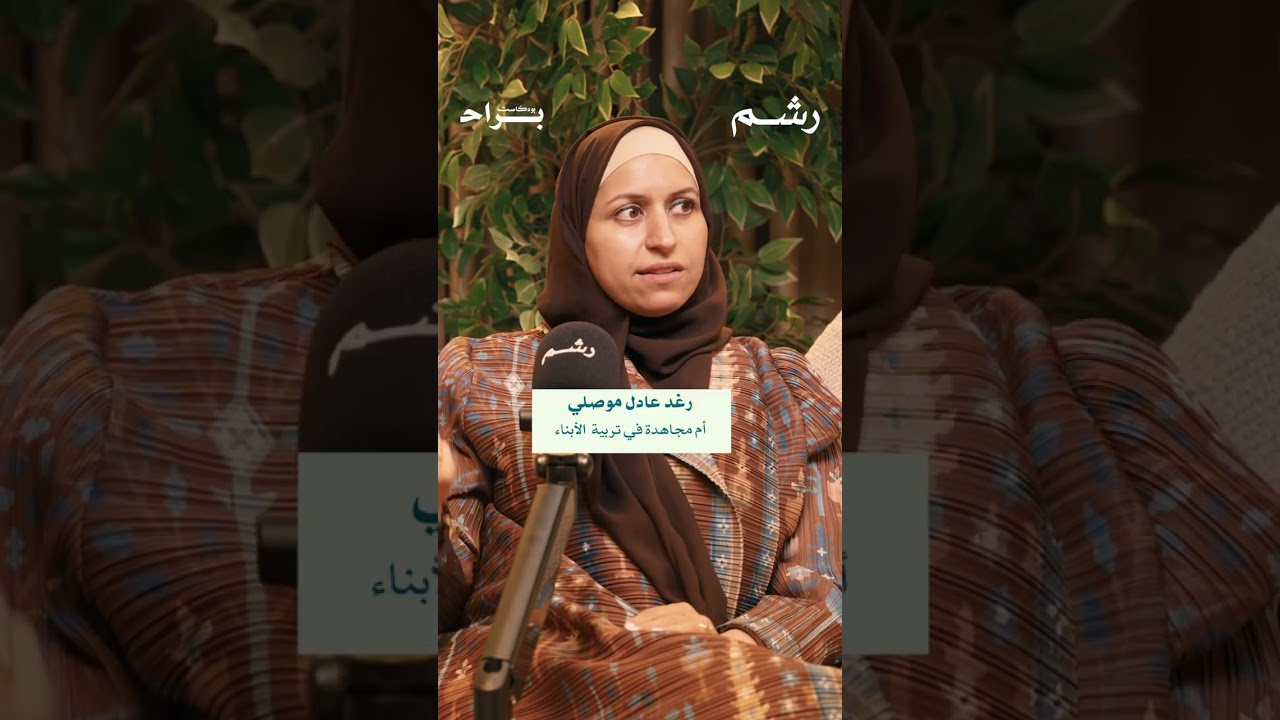 نصيحة ذهبية لكل زوجة cover art