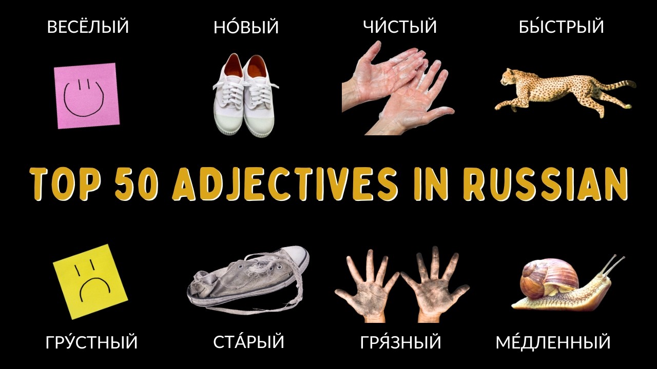 50 Russian Adjectives | Learn Russian for Absolute Beginners cover art