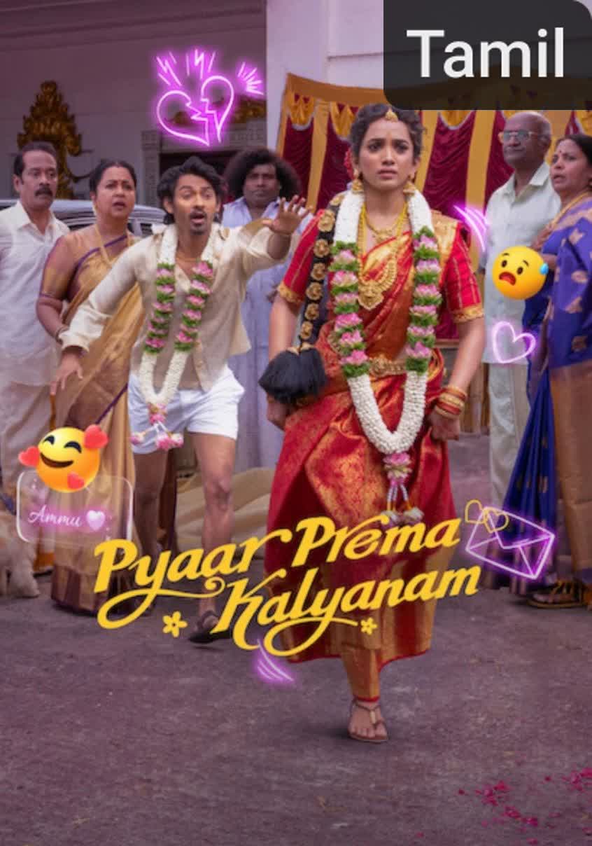 Pyaar Prema Kalyanam [Tamil]