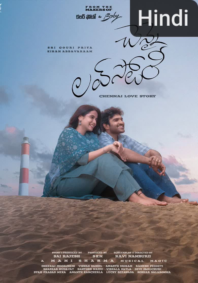 Chennai Love Story [Hindi]