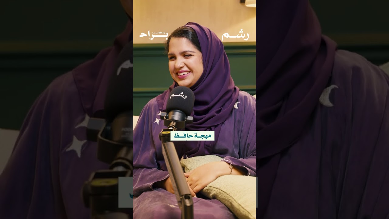بكت... لأنها دخلت الحمام! cover art