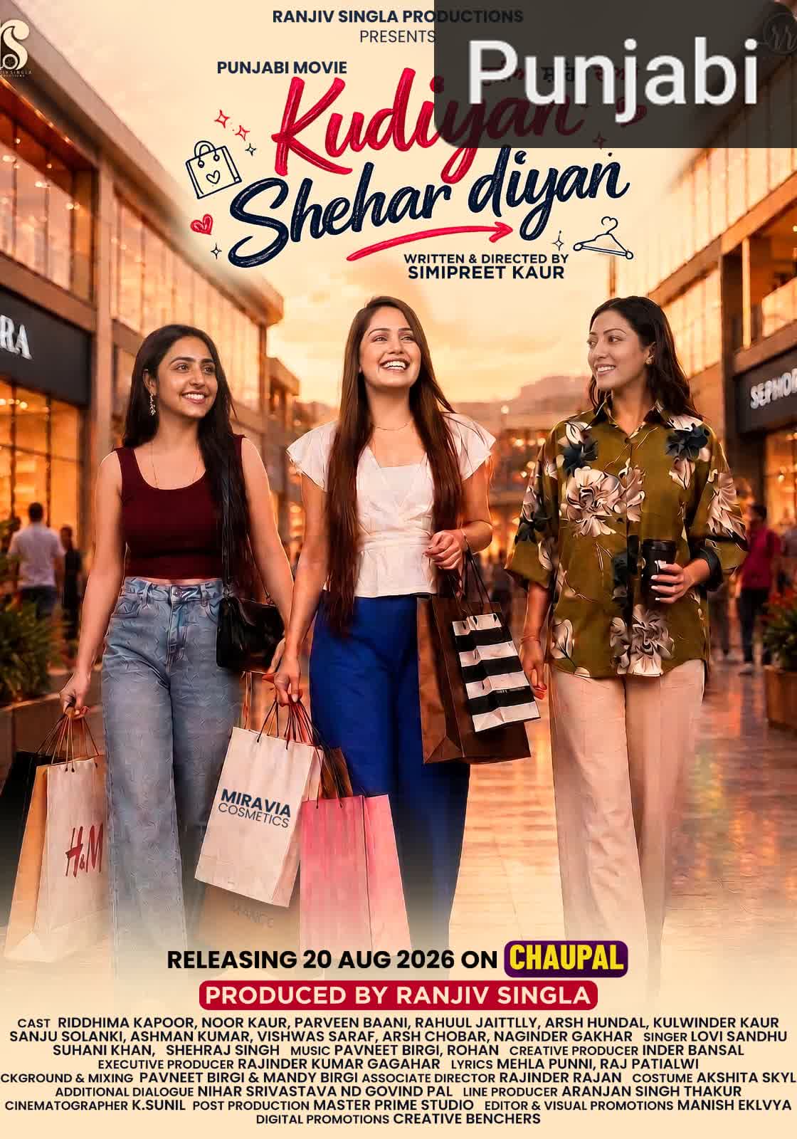 Kudiyan Shehar Diyan [Punjabi]