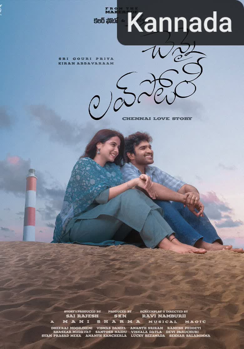 Chennai Love Story [Kannada]