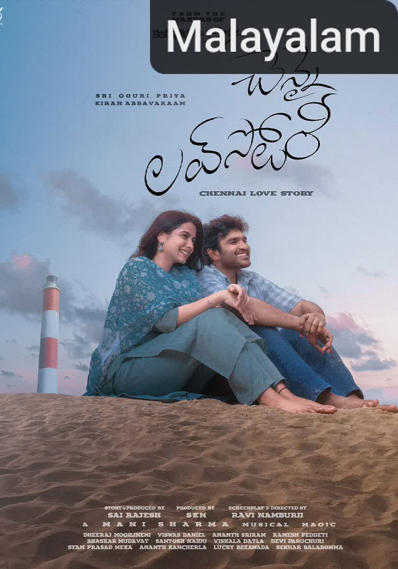 Chennai Love Story [Malayalam]