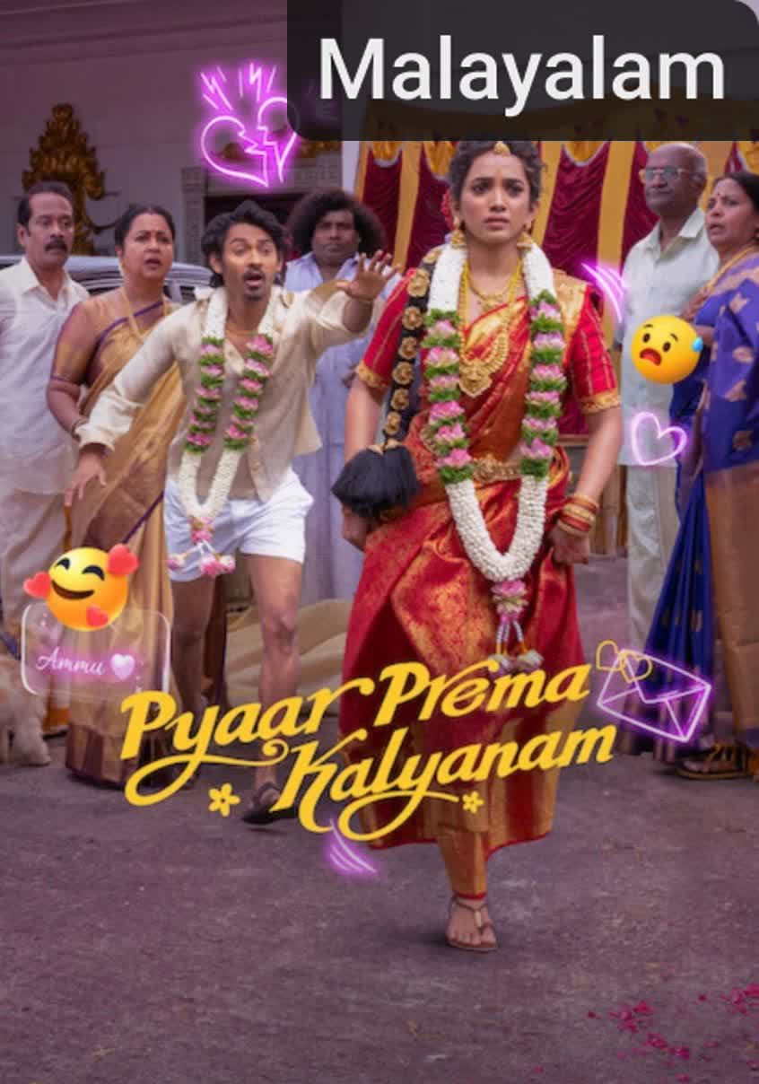 Pyaar Prema Kalyanam [Malayalam]