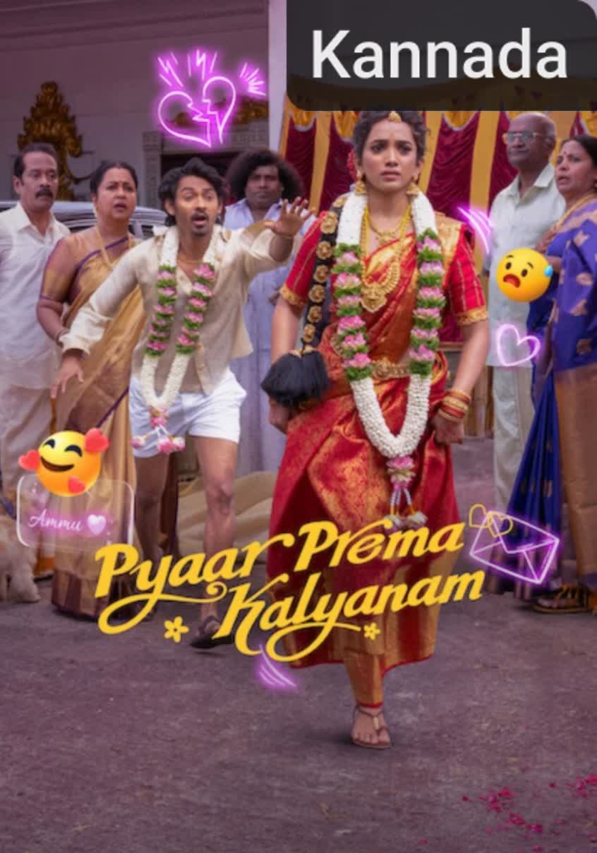 Pyaar Prema Kalyanam [Kannada]