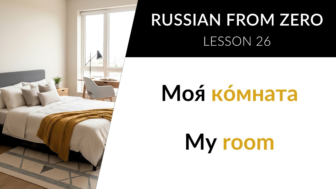 LEARN RUSSIAN - LESSON 26 (for absolute beginners)  //  Russian from Zero cover art