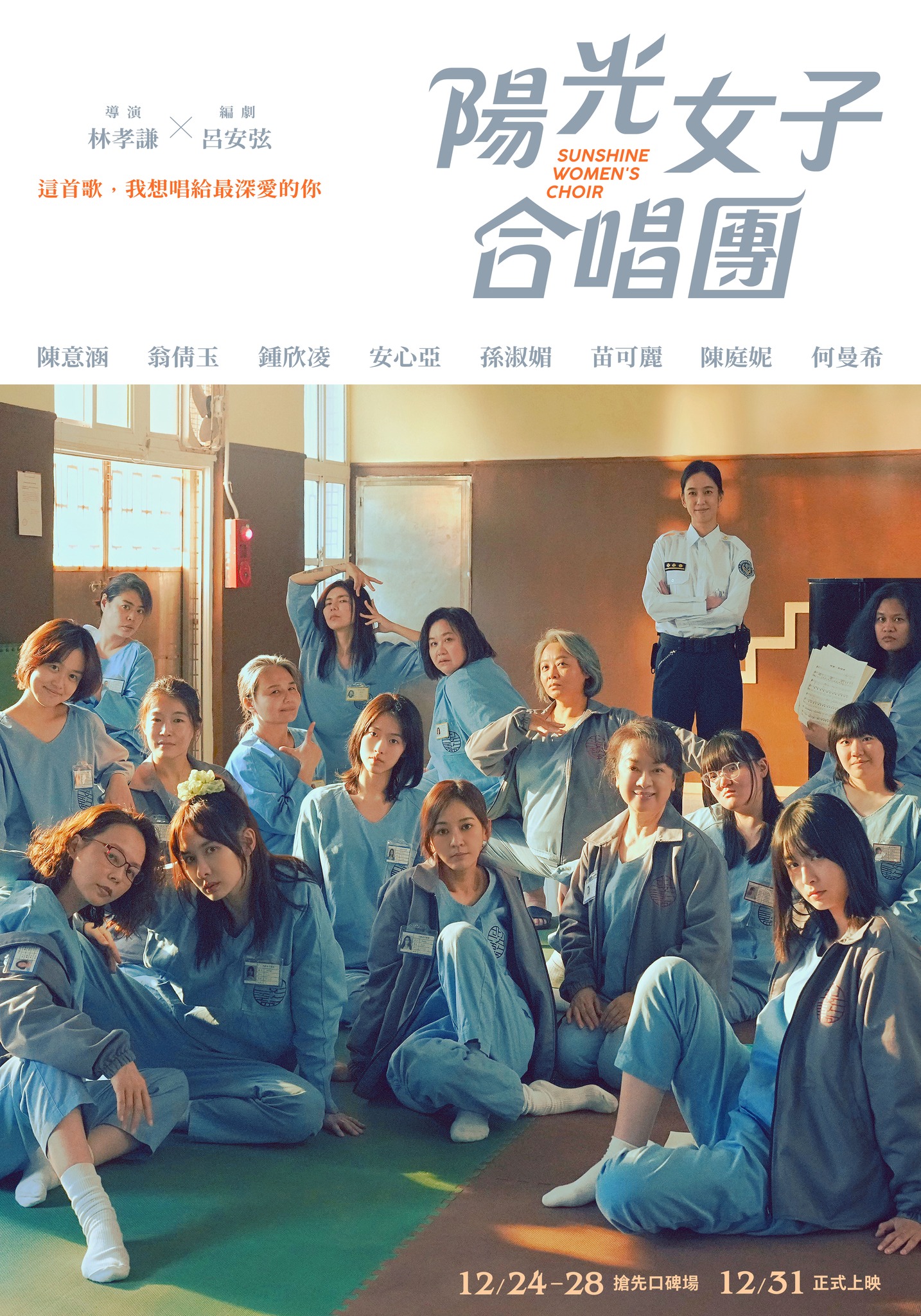 Sunshine Women's Choir