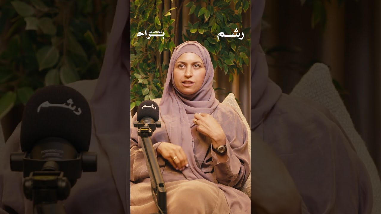 لا ترمي المشيمة بعد الولادة! cover art