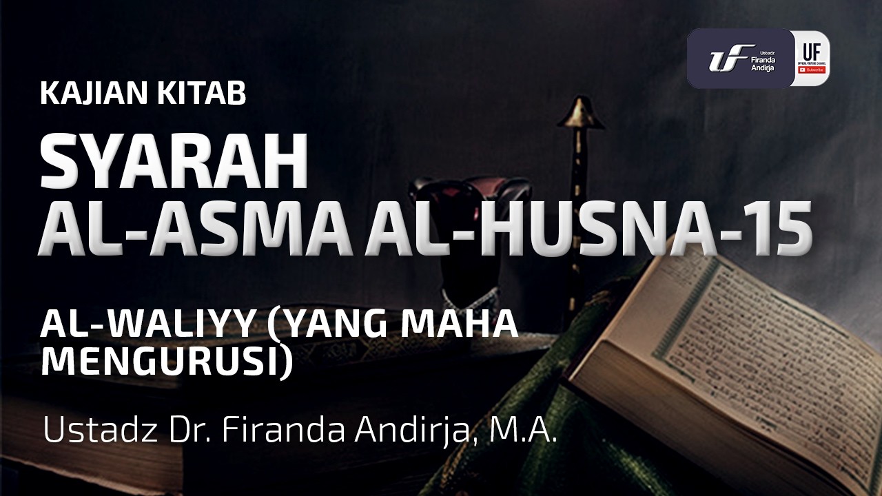 Syarah Asma Al-Husna #15: Al-Waliyy (Yang Maha Mengurusi) cover art