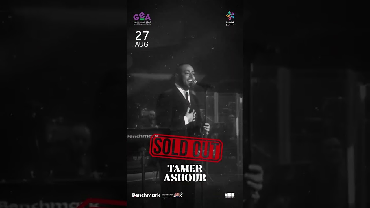 Sold Out! 🔥🎶نشوفكم يوم 27 أغسطس مع النجم  #تامر عاشور 💙!حفلة بتكون من أجمل حفلات الصيف 🙌🏻 1 cover art