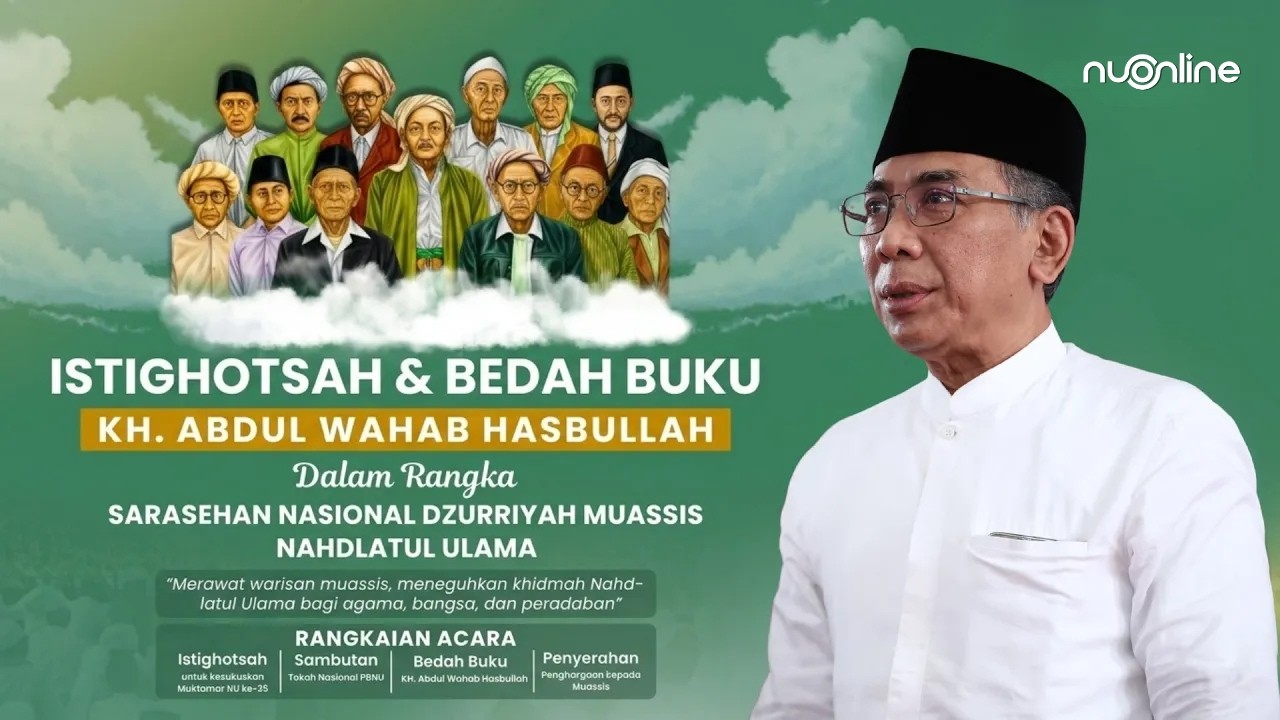 🔴 [LIVE] Bedah Buku KH Abdul Wahab Hasbullah bersama KH Yahya Cholil Staquf cover art