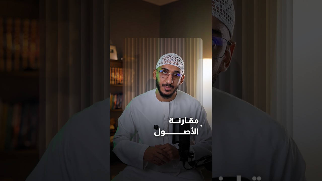 ذهب أم عقار أم أسهم؟ كيف تختار الأصل المناسب لك؟ cover art
