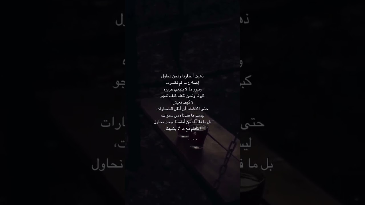 #اكسبلور #كتب #رواية #booktok cover art