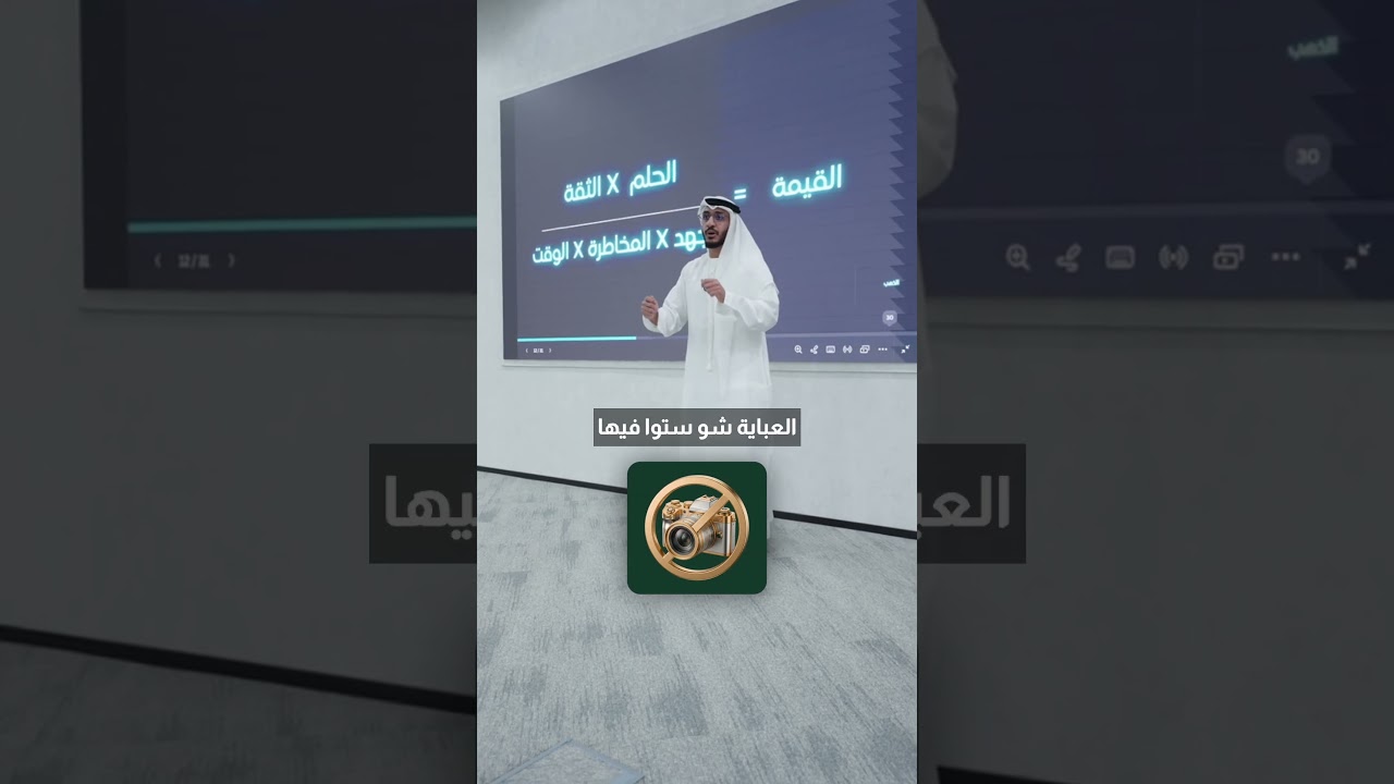 سر نجاح أي مشروع: سهّلها على العميل cover art