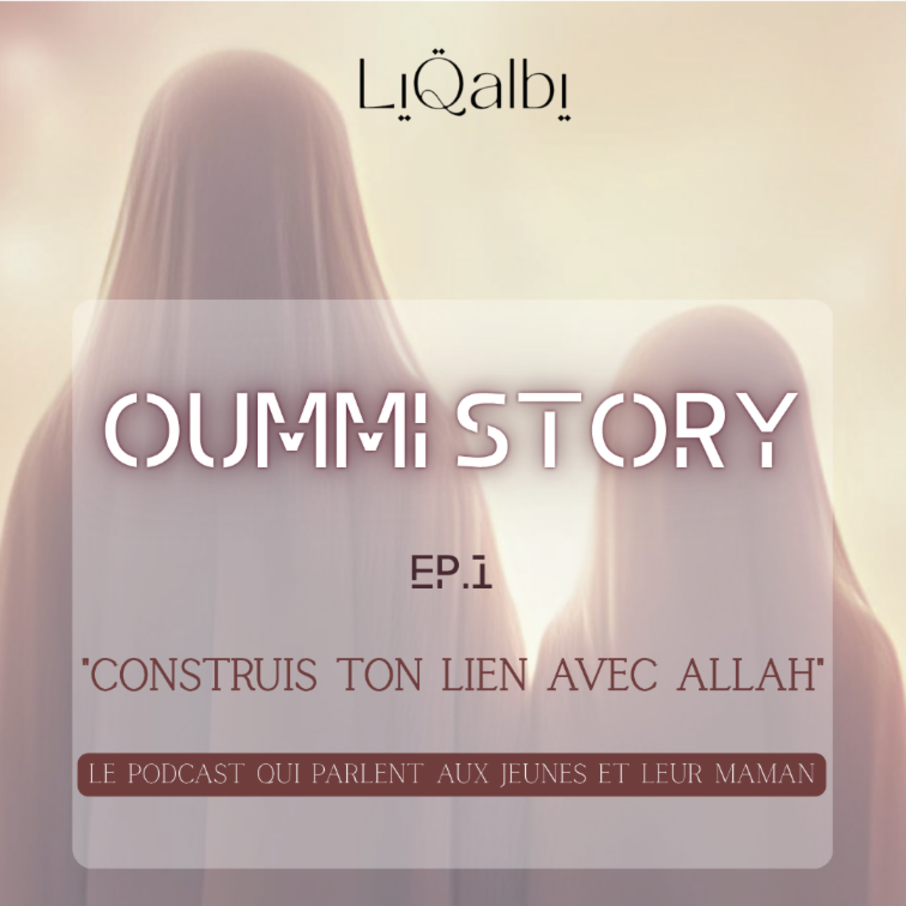 Podcast Mère-Fille/ oummi story ep.1 construis ton lien avec Allah cover art