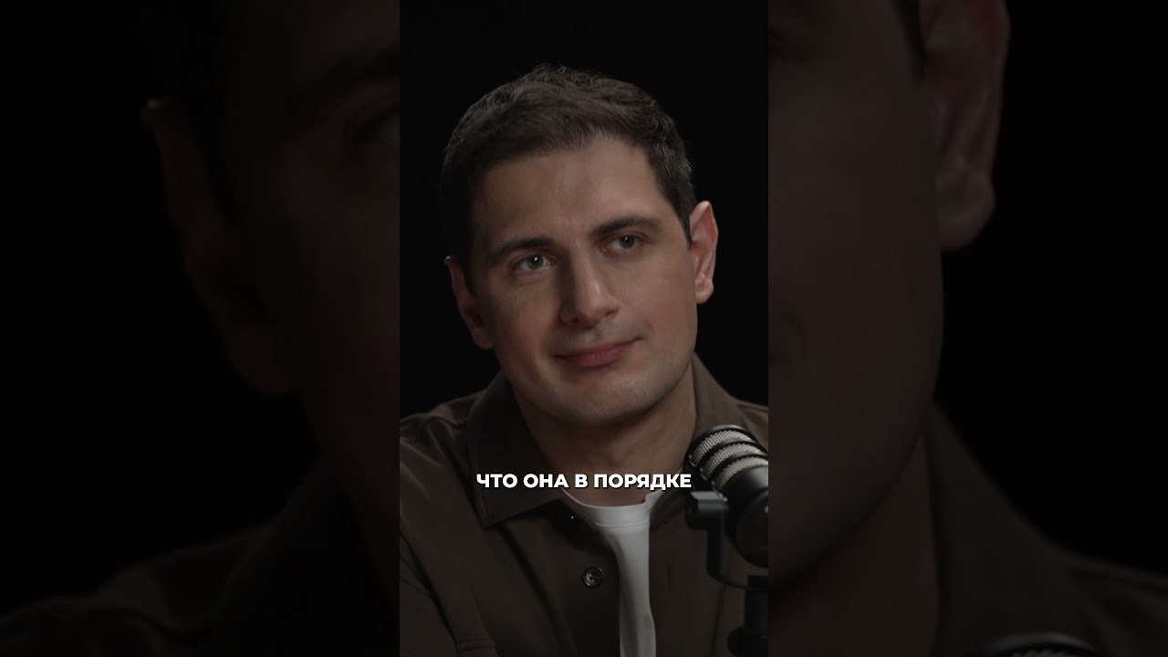 Инструкция к женщине - как ее слушать и что спрашивать | София Болховитина #shorts cover art
