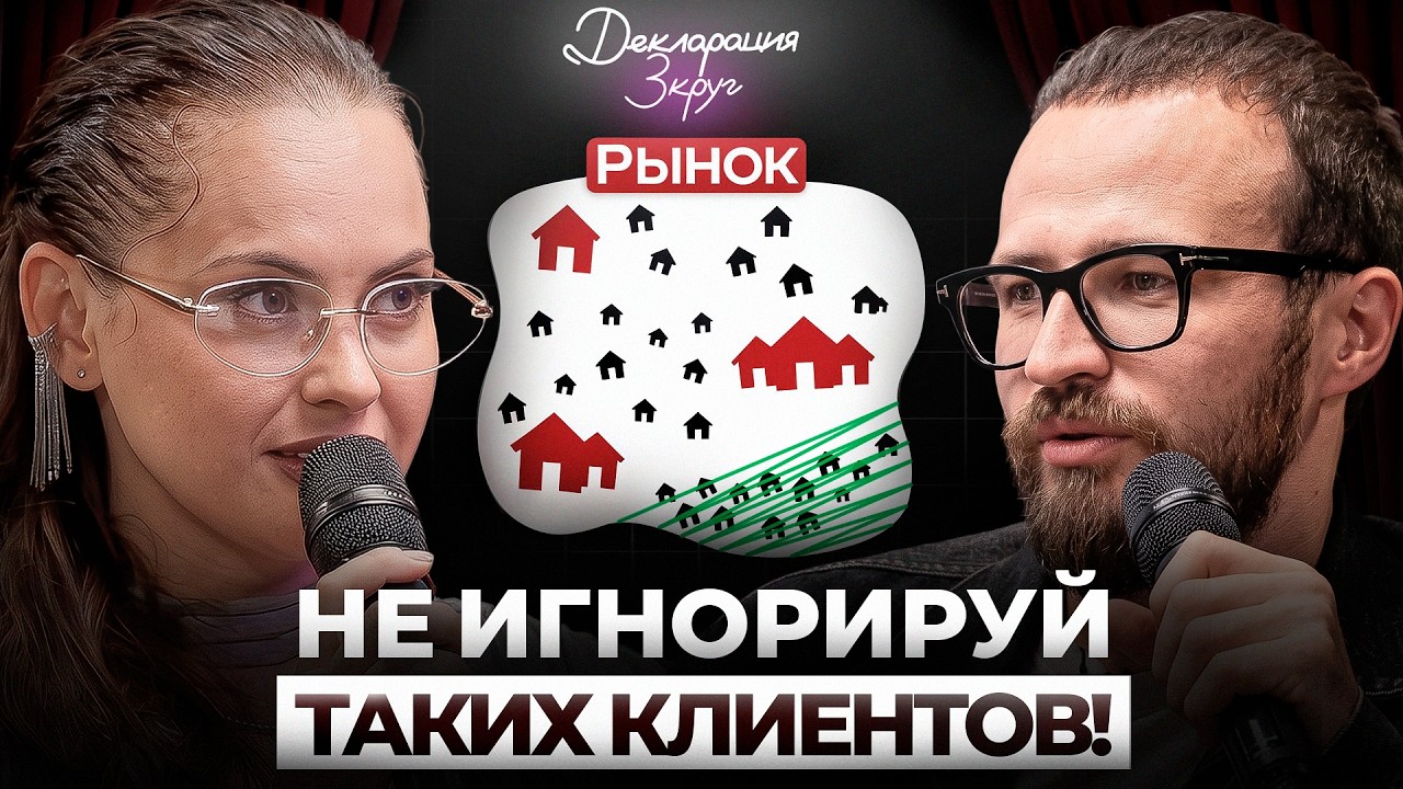 Ты сама тормозишь РОСТ своего бизнеса — начни уже закрыть крупные сделки! cover art