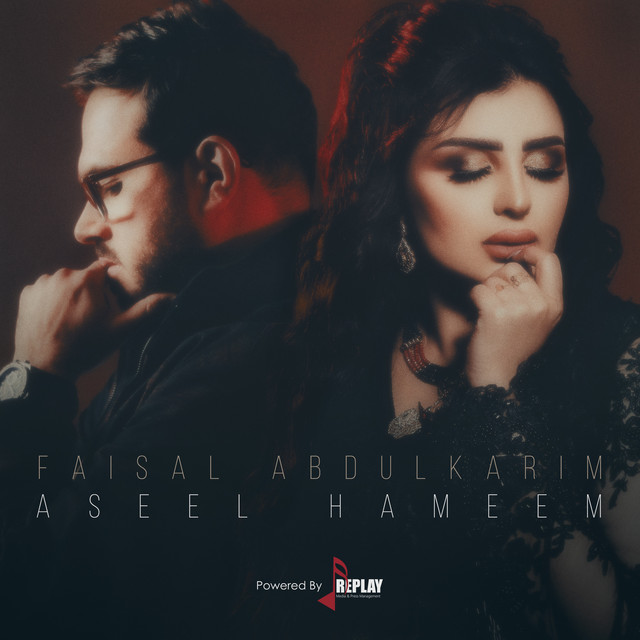 فيصل عبدالكريم و اصيل هميم cover art