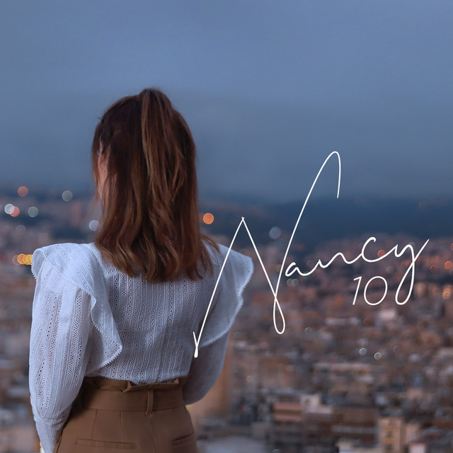 Miye w khamsin cover art
