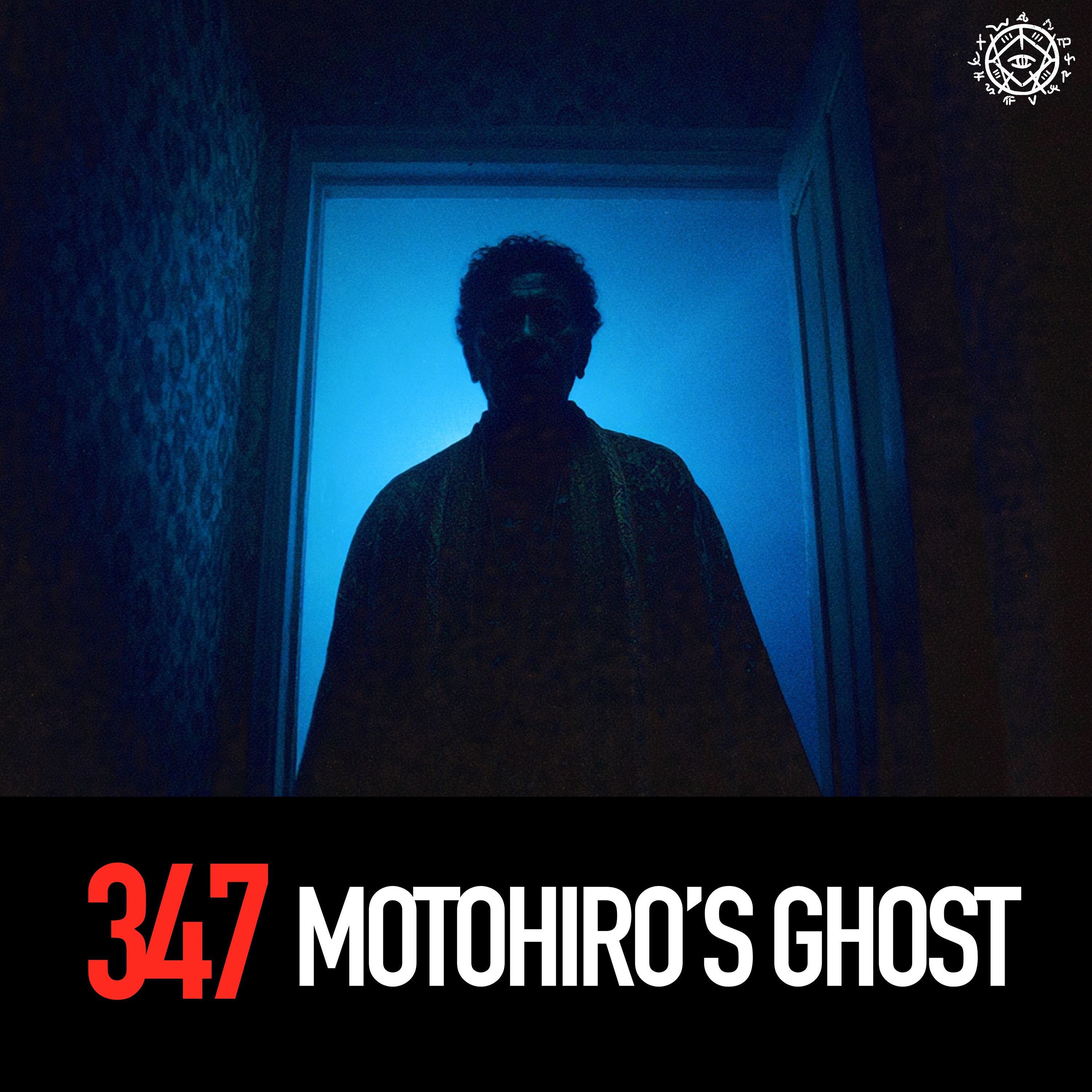 Motohiro’s Ghost cover art