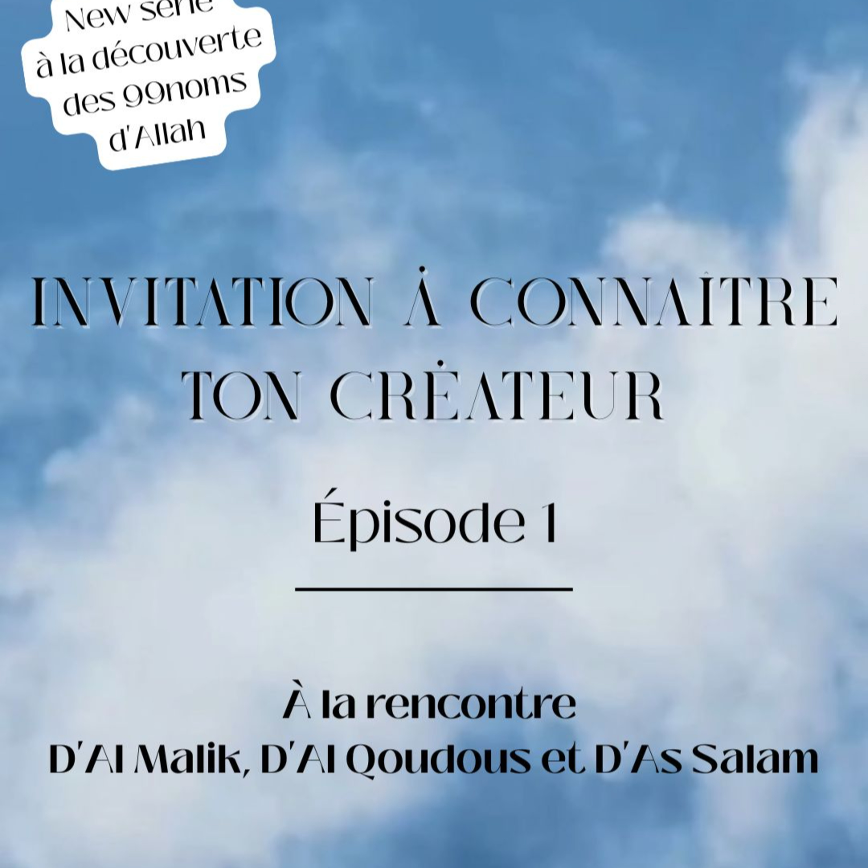 Episode 2: Invitation à connaître ton Créateur / A la rencontre D'Al Malik, D'Al Qoudous et D'As Salam cover art