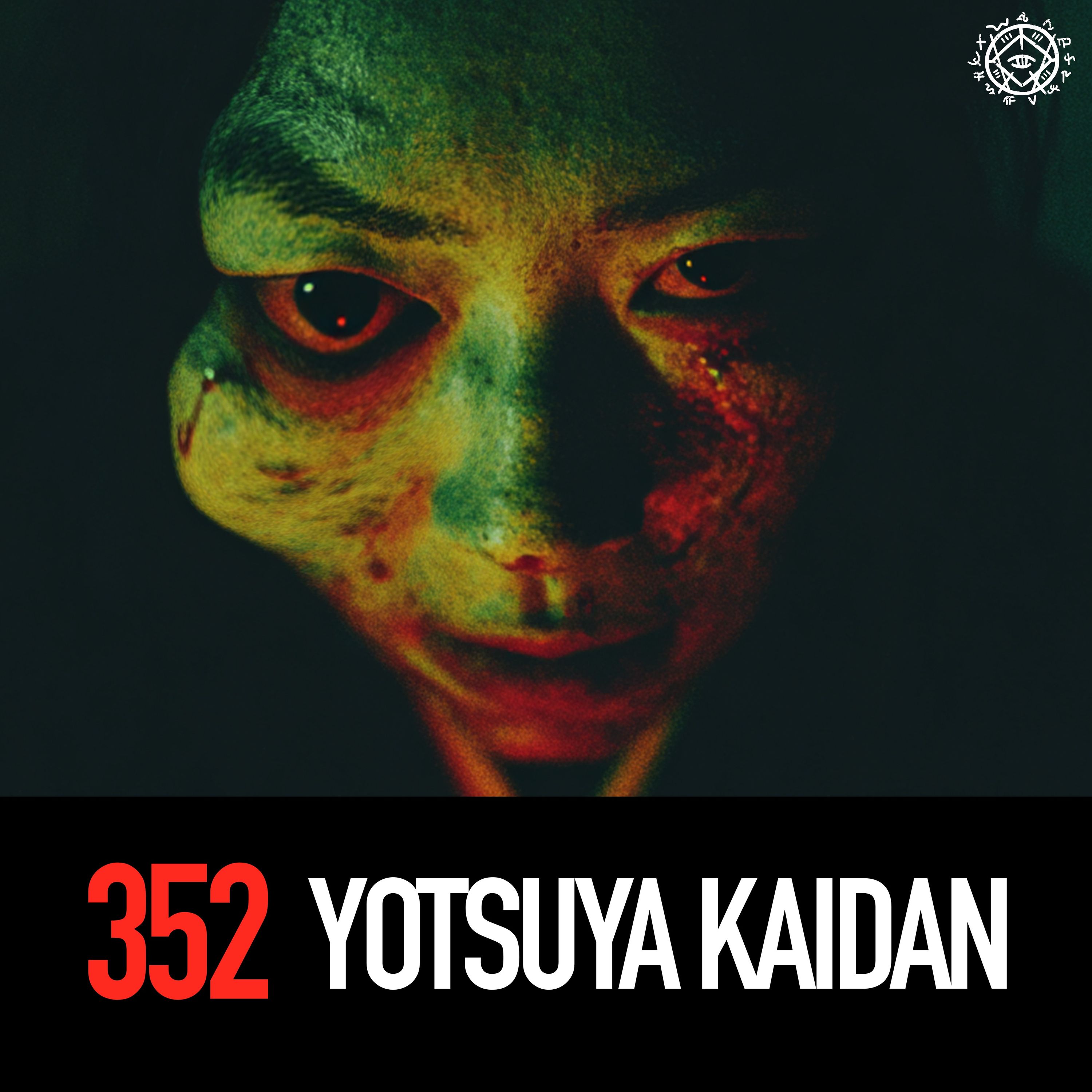 Yotsuya Kaidan cover art