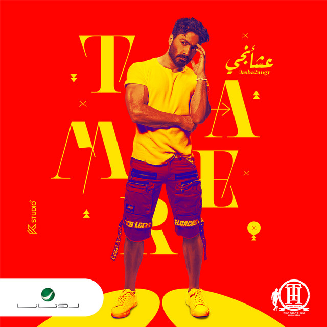 أحلى كلام