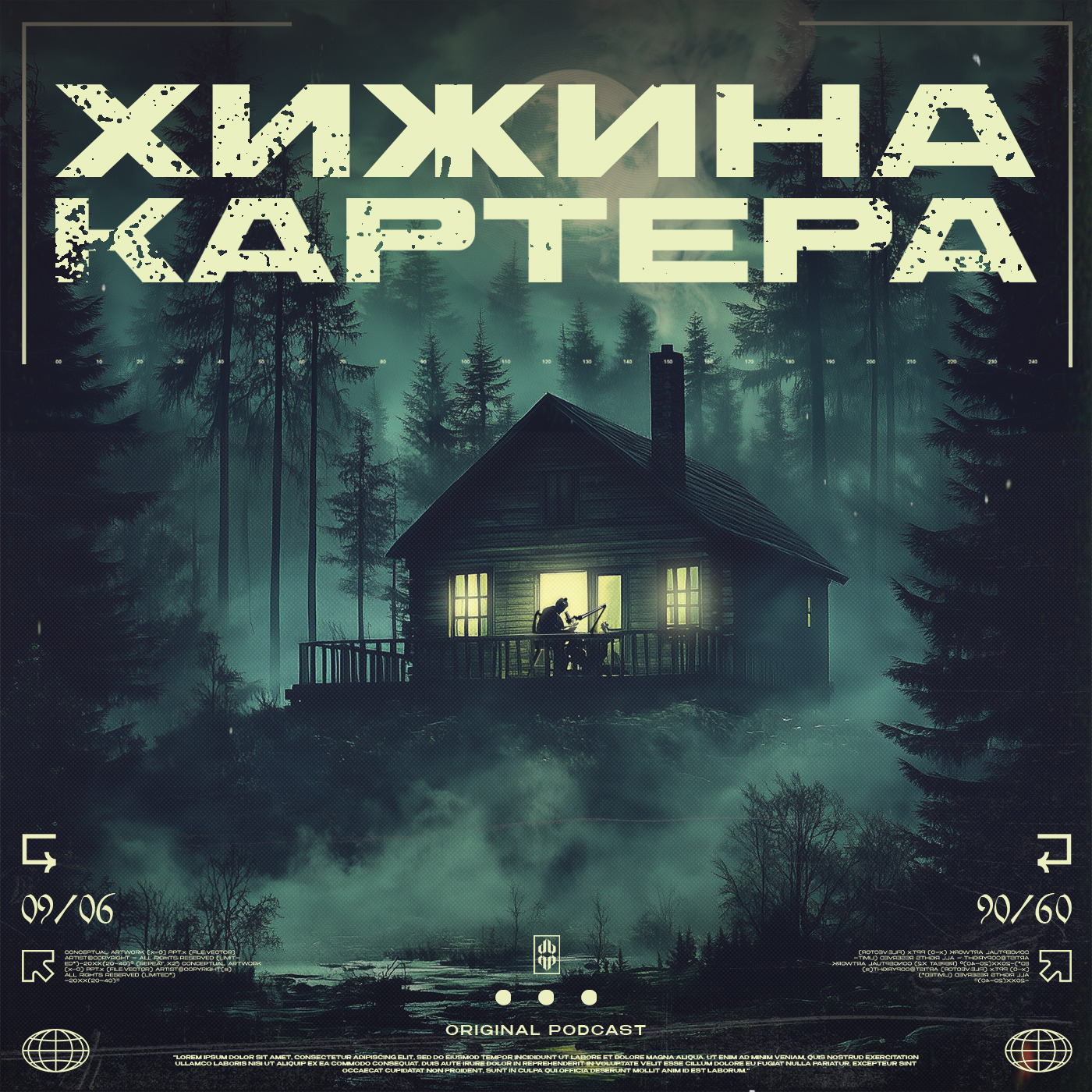 Хижина Картера cover art