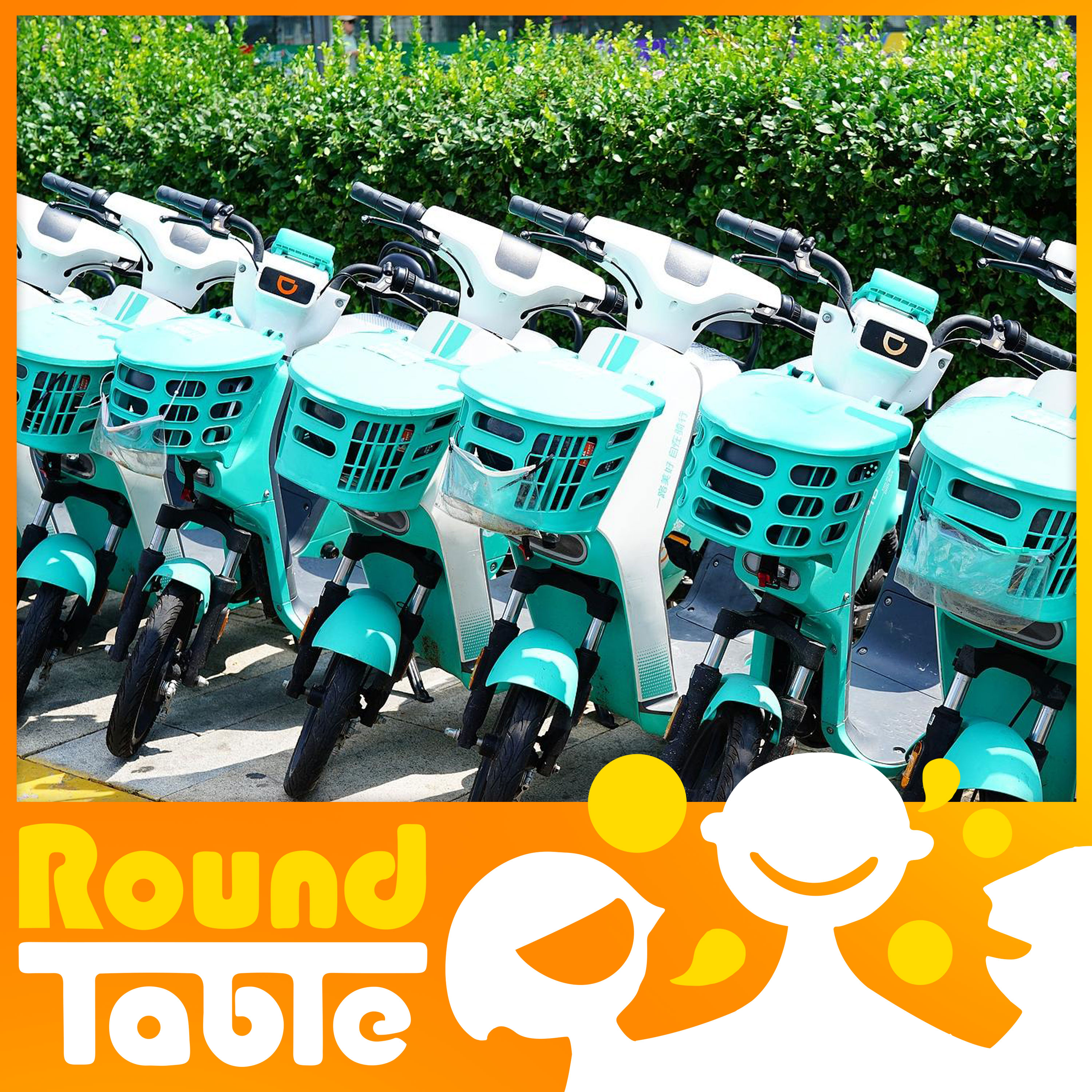 Wheels up for Beijing's e-bike scene! cover art