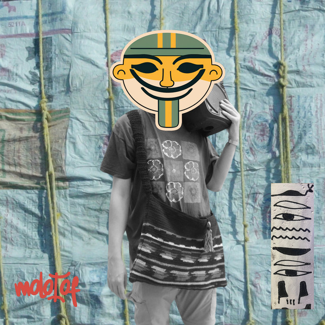 Men El Share3 Ana Get من الشارع انا جيت cover art