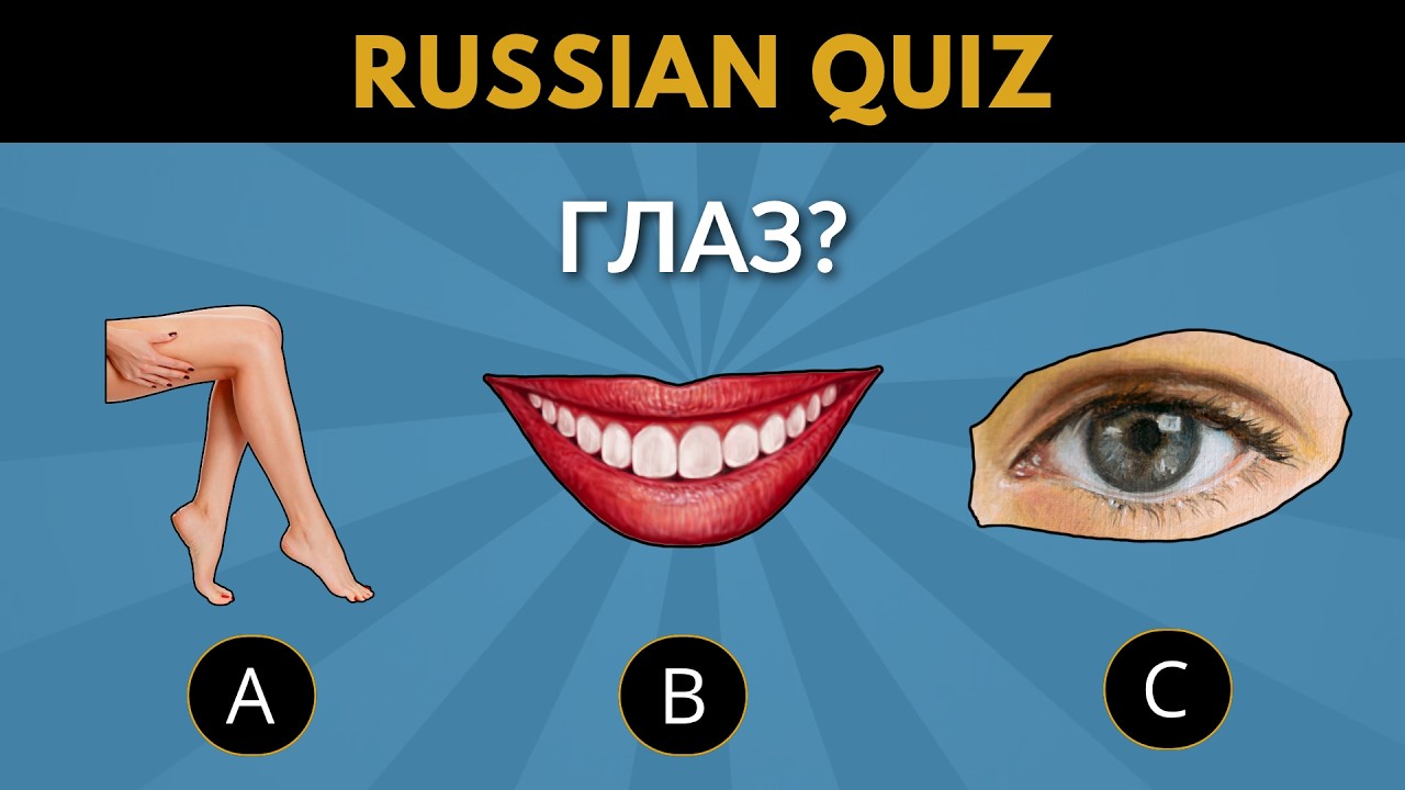 Russian Language Quiz for Beginners 🇷🇺 50 Body Parts in Russian cover art