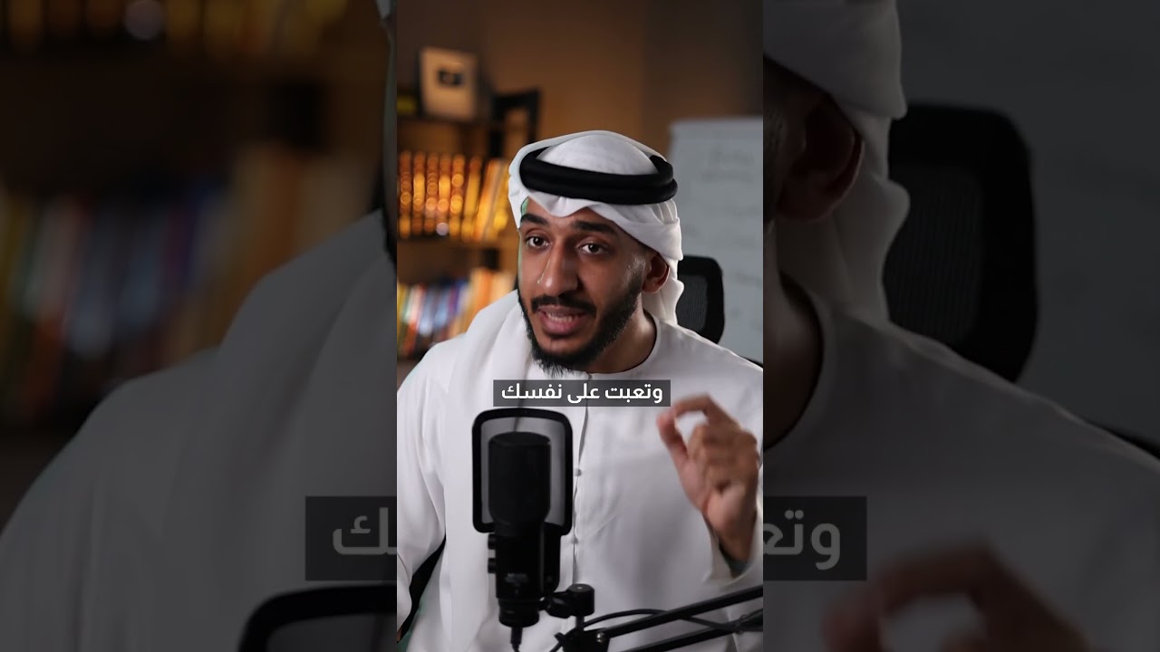 الراتب ليس عائقًا أمام بناء الثروة cover art