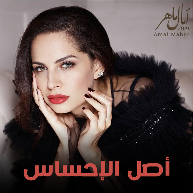 عايشين