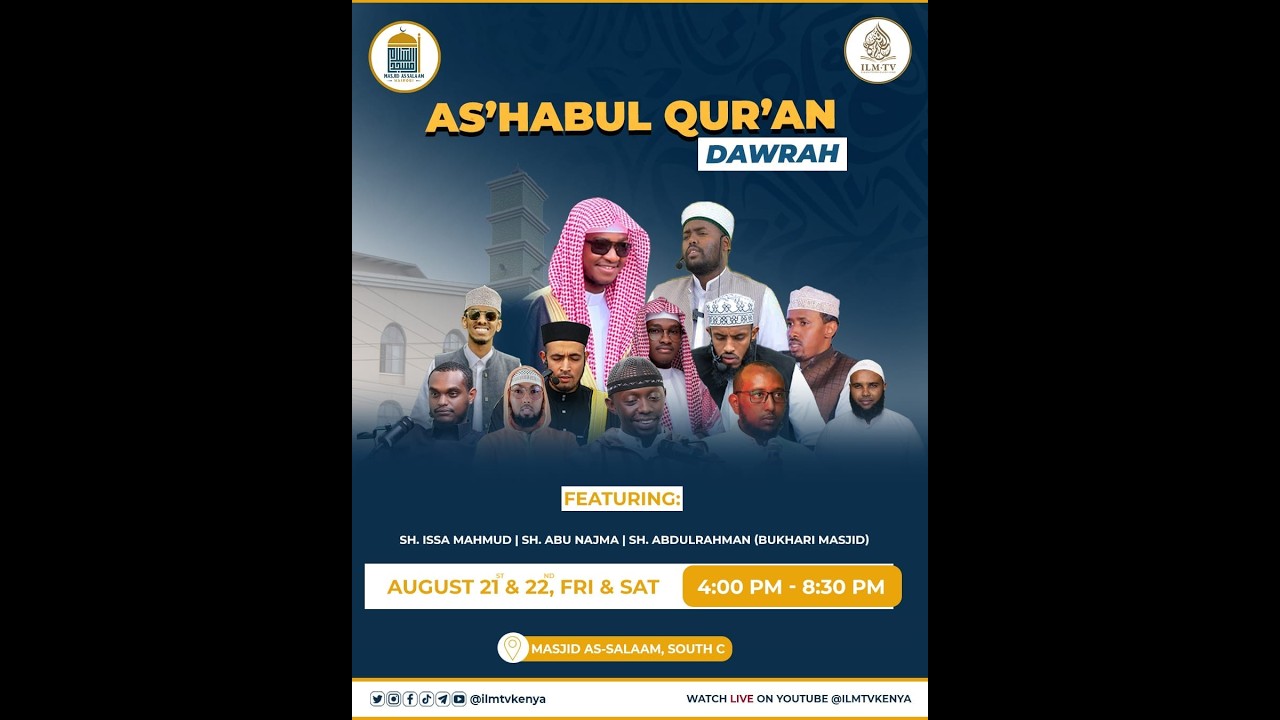 🔴AS'HABUL QURAN DAWRAH || MASJID SALAM, SOUTH C cover art