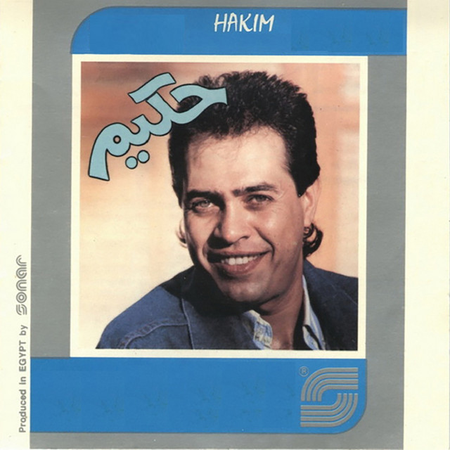 Khawan