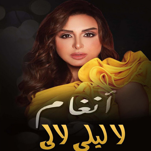 بكرة بعيد