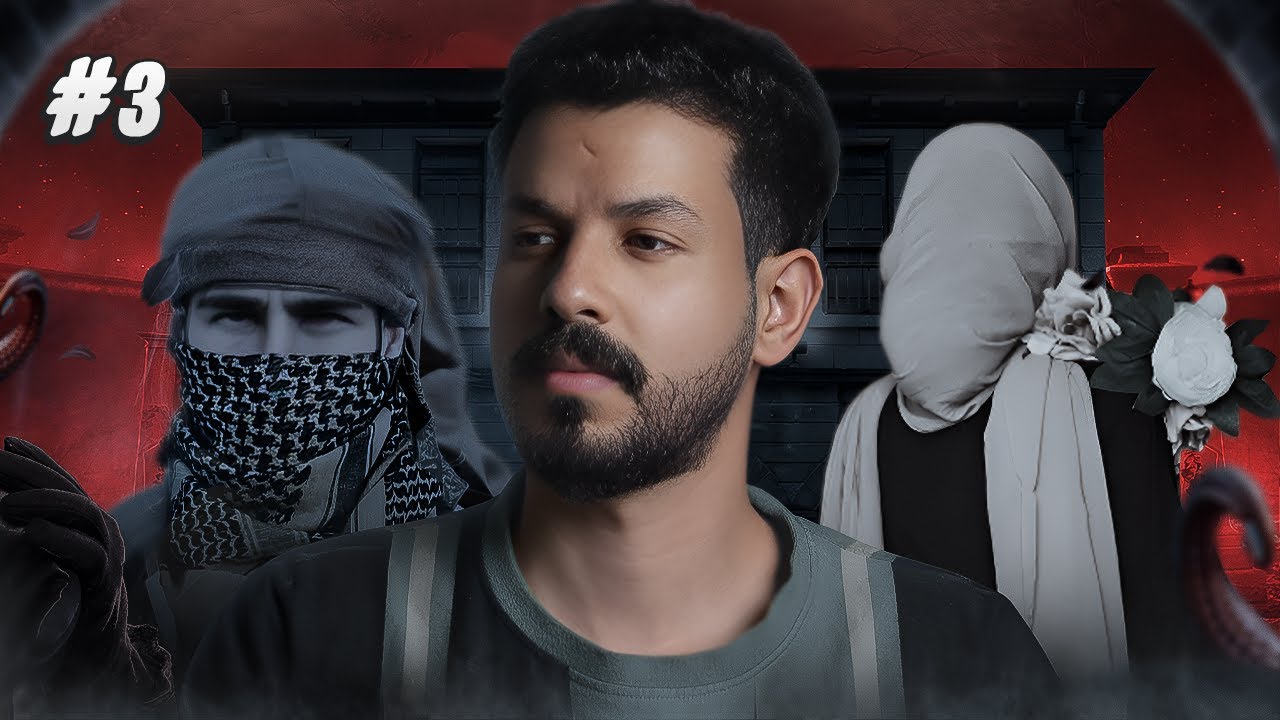 قصة اريج في سكن الجامعة 3# cover art