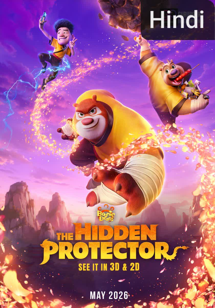 Boonie Bears: The Hidden Protector [Hindi]