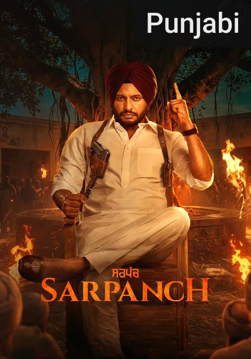 Sarpanch [Punjabi]