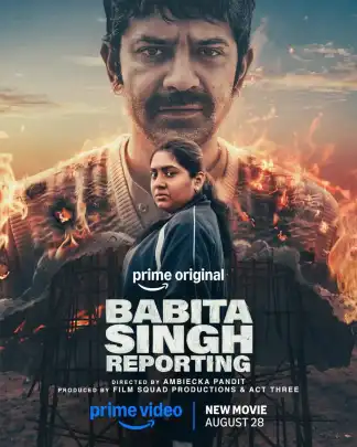 ASI Babita Singh Reporting (2026) poster