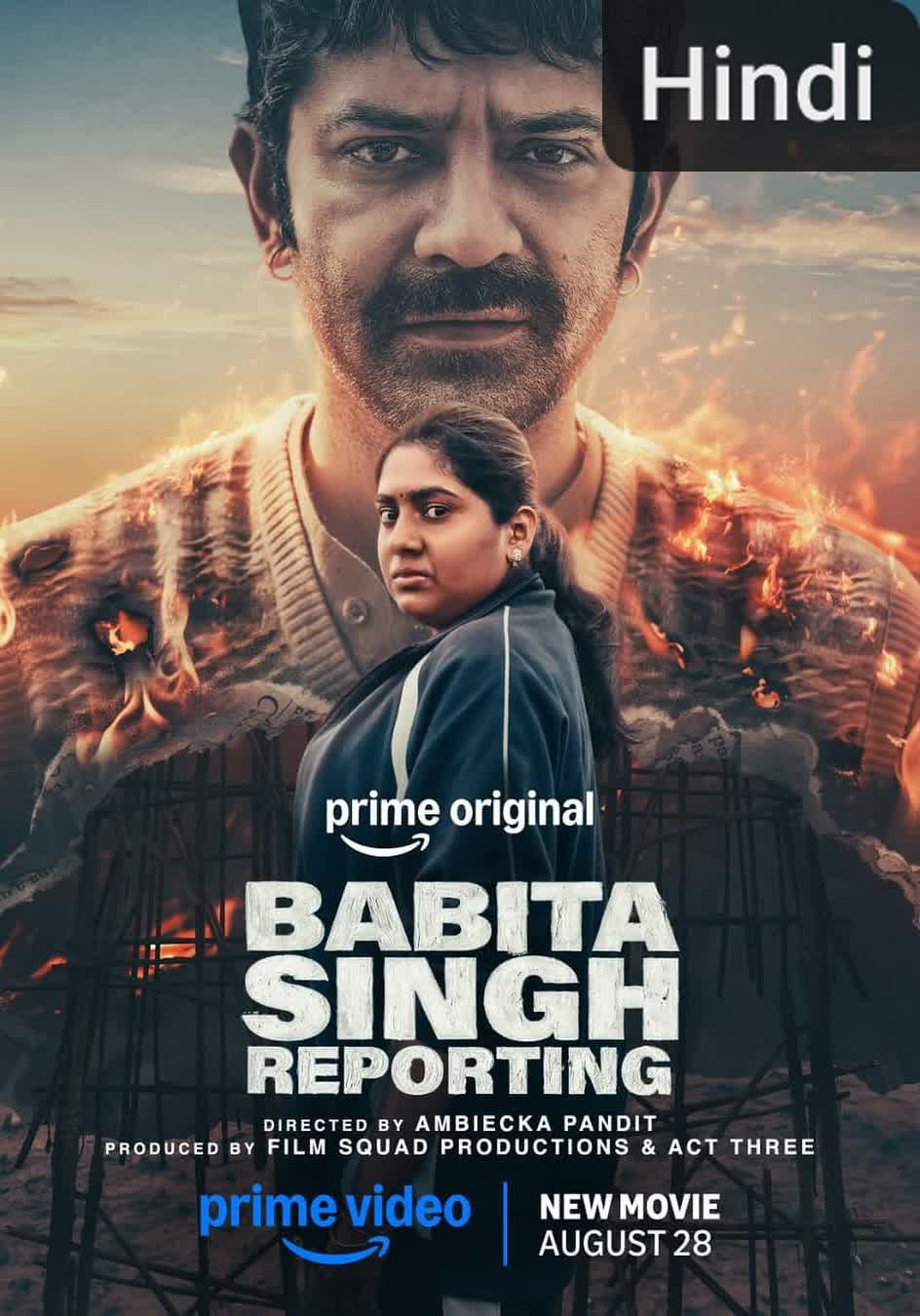 ASI Babita Singh Reporting [Hindi]