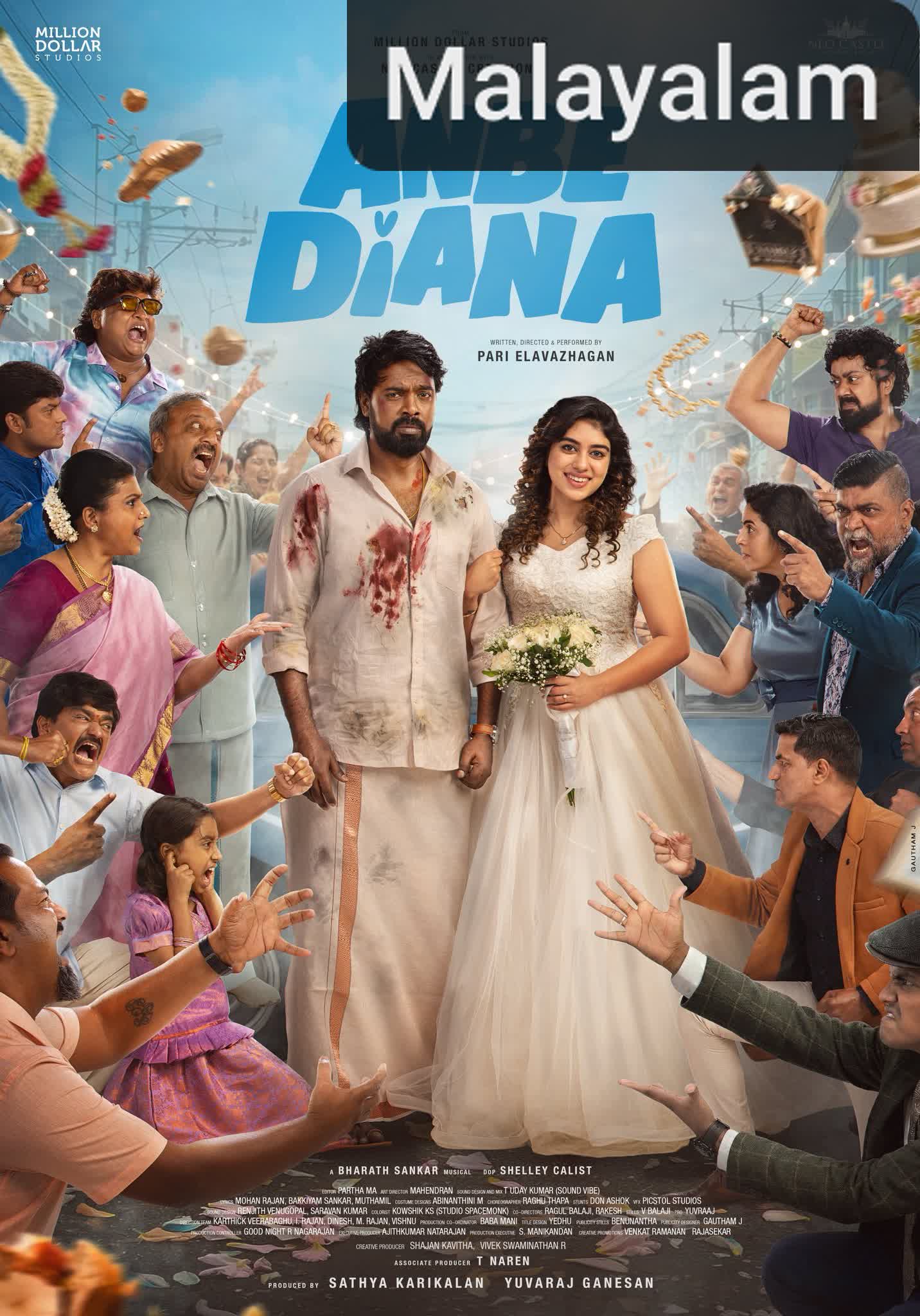 Anbe Diana [Malayalam]