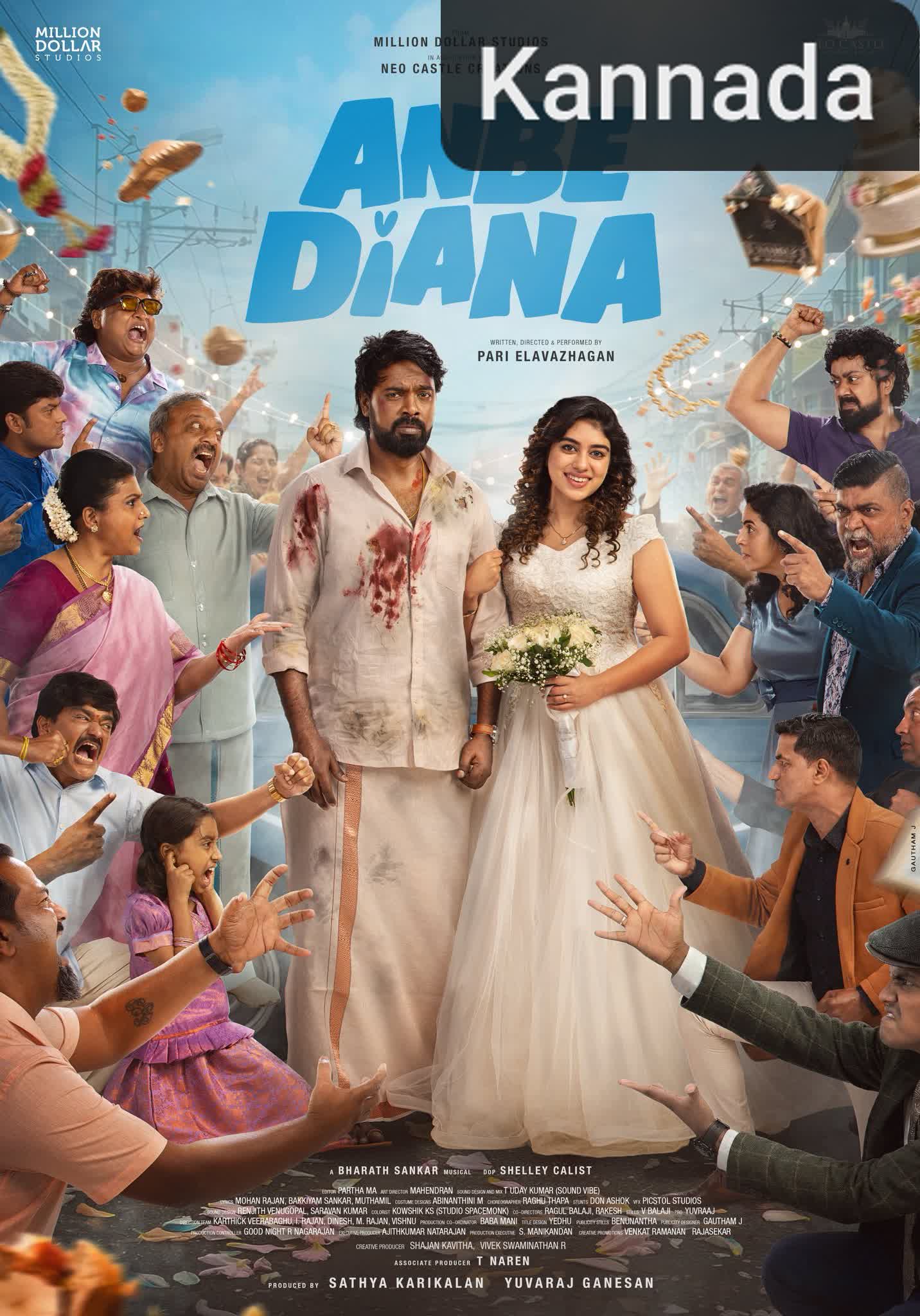 Anbe Diana [Kannada]
