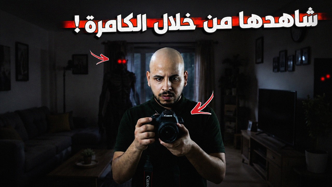 تجميعة حلقات قديمة ساعة كاملة من قصص المتابعين #رعب