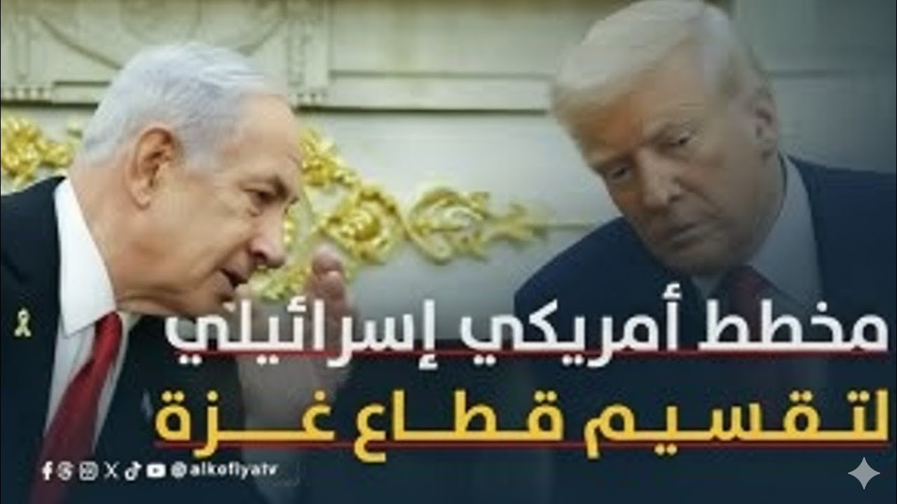 الراوي cover art